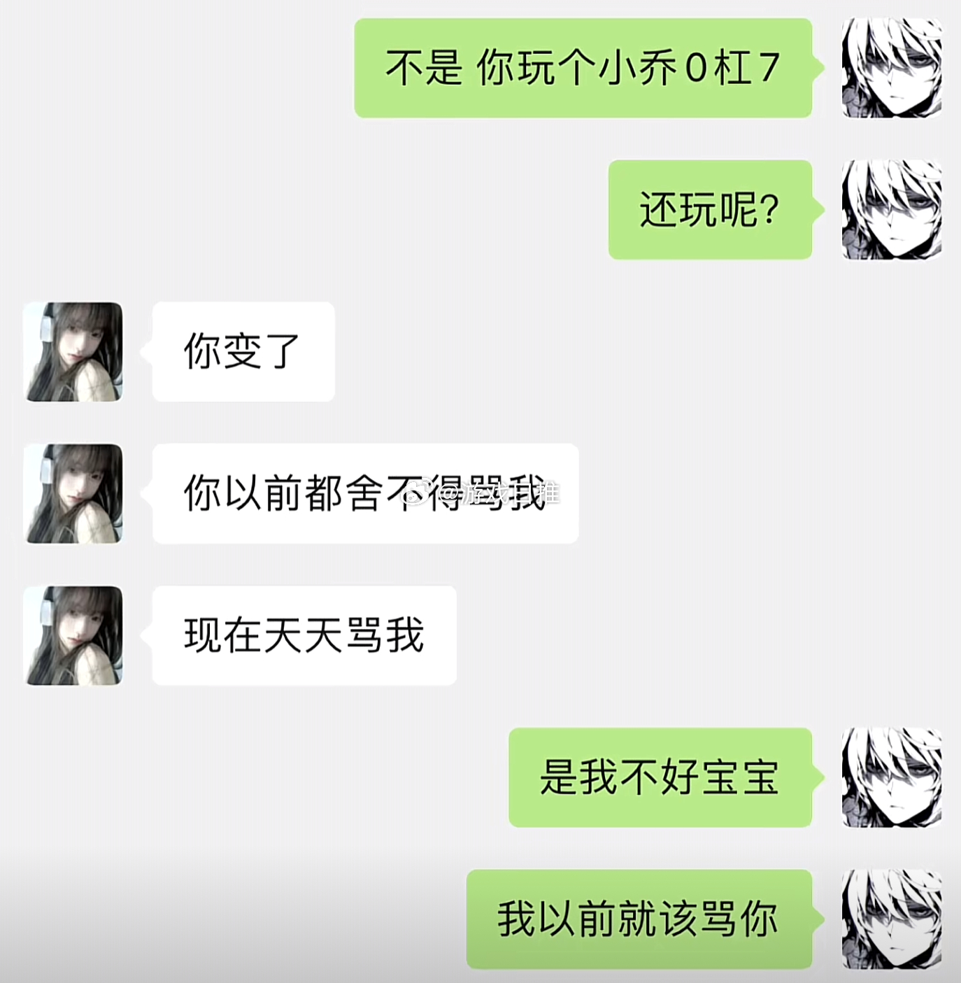 当你和固玩双排久了后[doge]#王者荣耀# ​​​