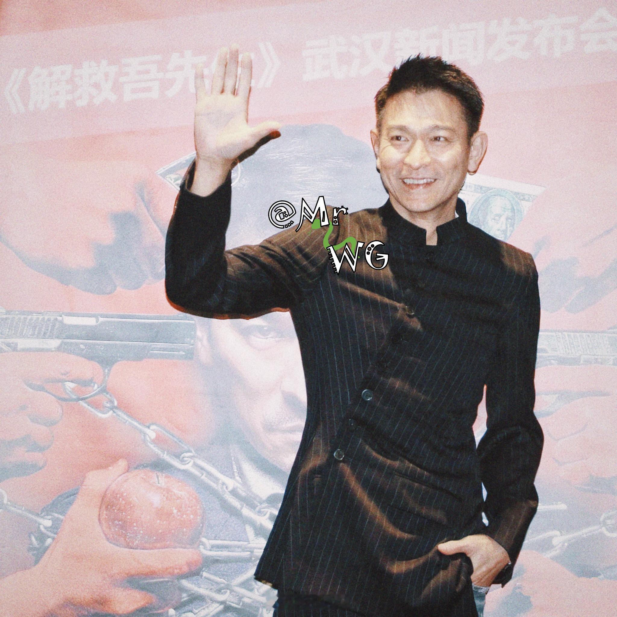 刘德华[超话]搭乘花絮去幕后 （自购高清原图）帅得像来走秀的[酷]——十年前，2