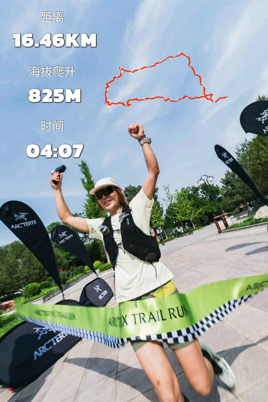 第二次越野跑结算，这次没放弃就是胜利！