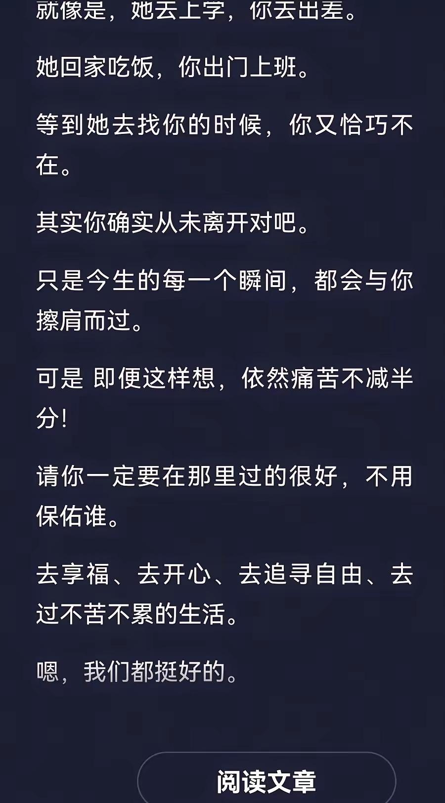 李丽婧中元节对张雪峰的祝福，期待真的有点马后炮，或者迟了，说希望张雪峰去享福，开