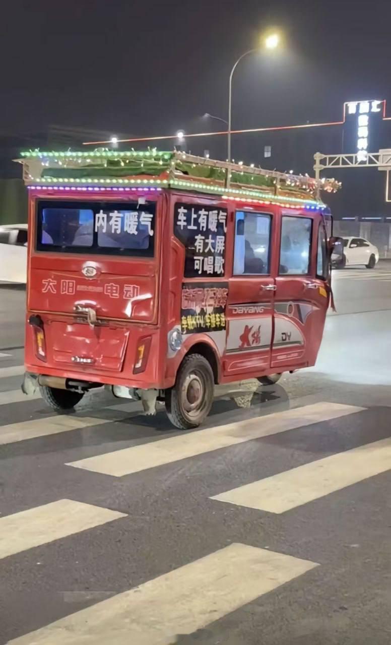 大爷这主打一个性价比服务