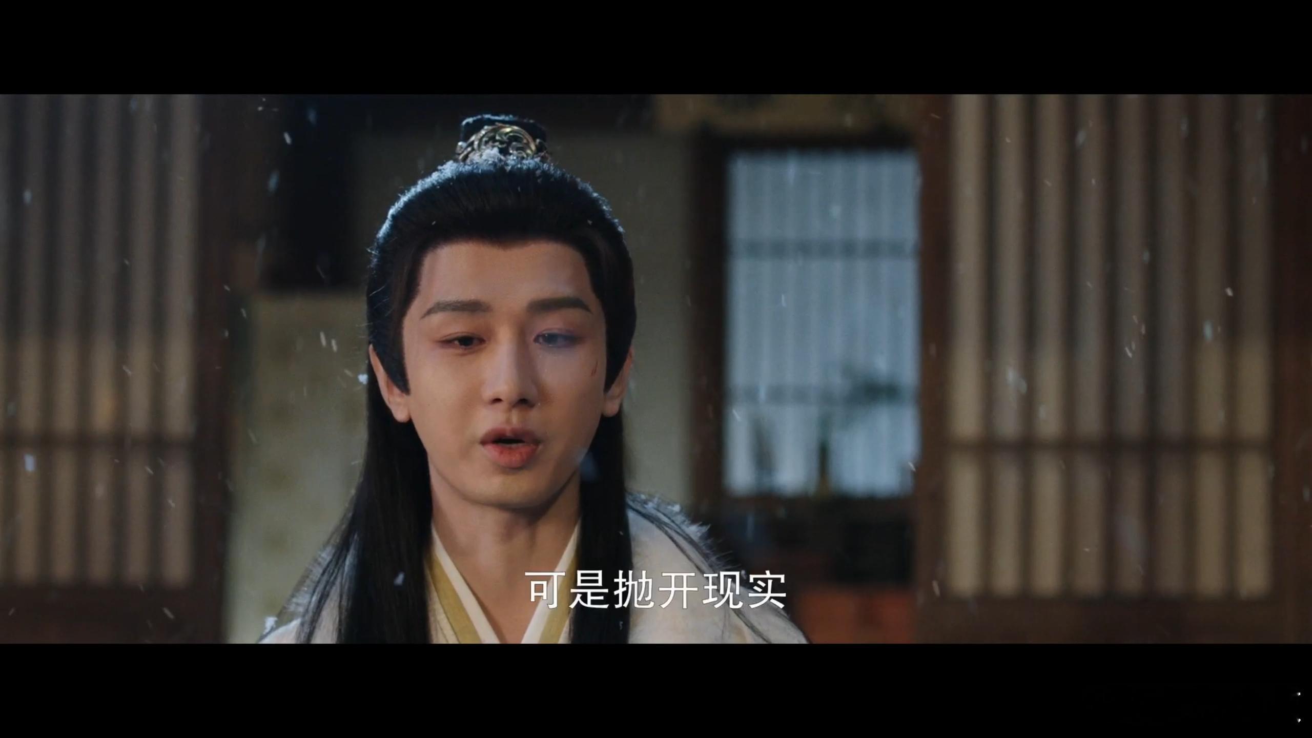 这笑声是成毅发出来的吗 直接听傻了！谢淮安守着妹妹旧院喃喃自语，被言凤山喊醒后的