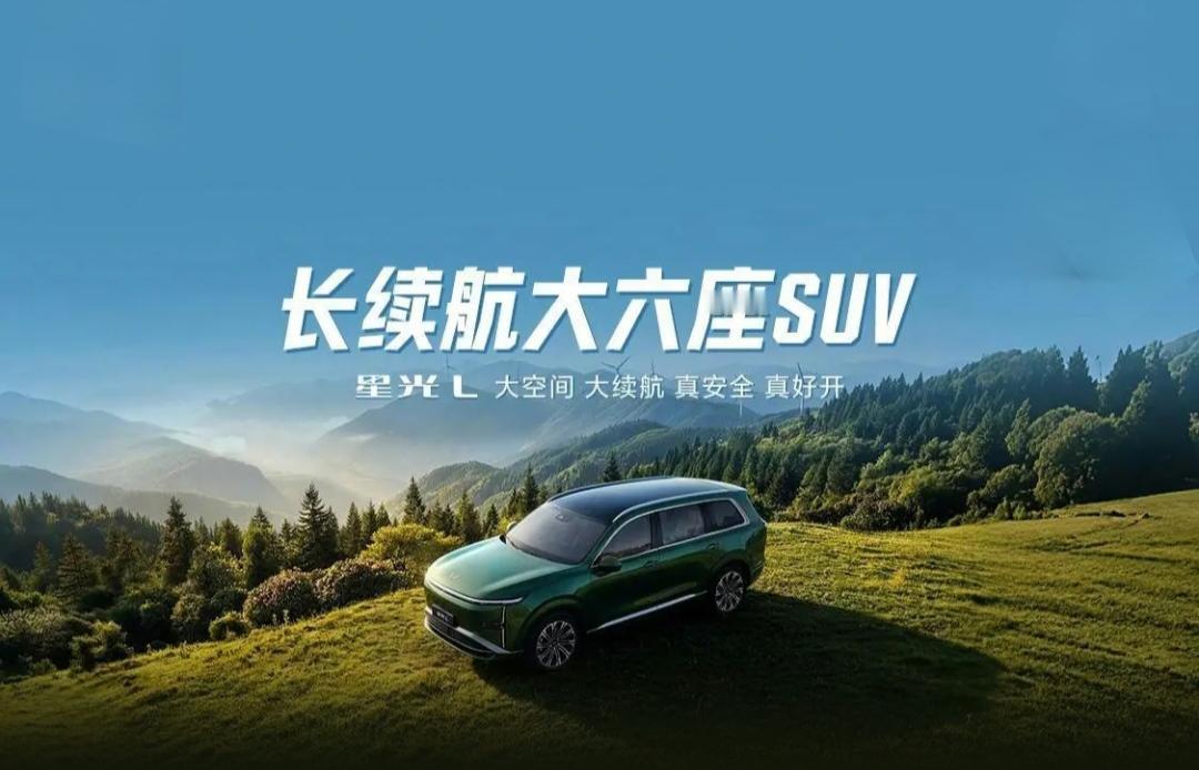 五菱星光L的这一款车是服务于家庭的，现在很多家庭不止一个孩子，那么五菱星光L在设