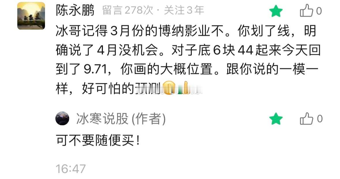 我敢说很明确的。大概率是会对的。 