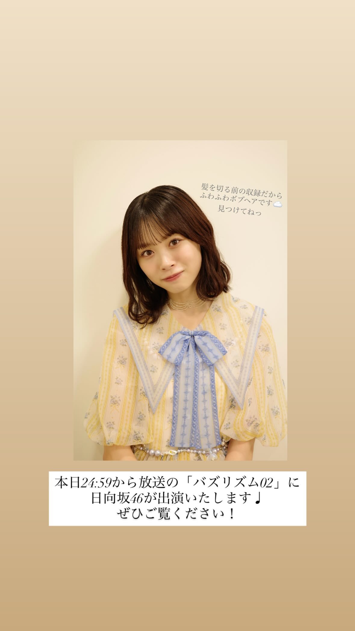 髙橋未来虹🌈mikunigram ​​​