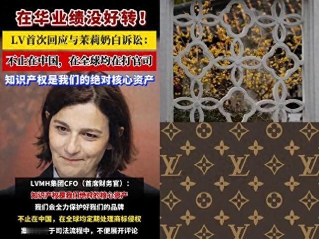 解气！结果终于出来了，官方定调打脸LV。
广东高院（二审）、北京知识产权法院，均