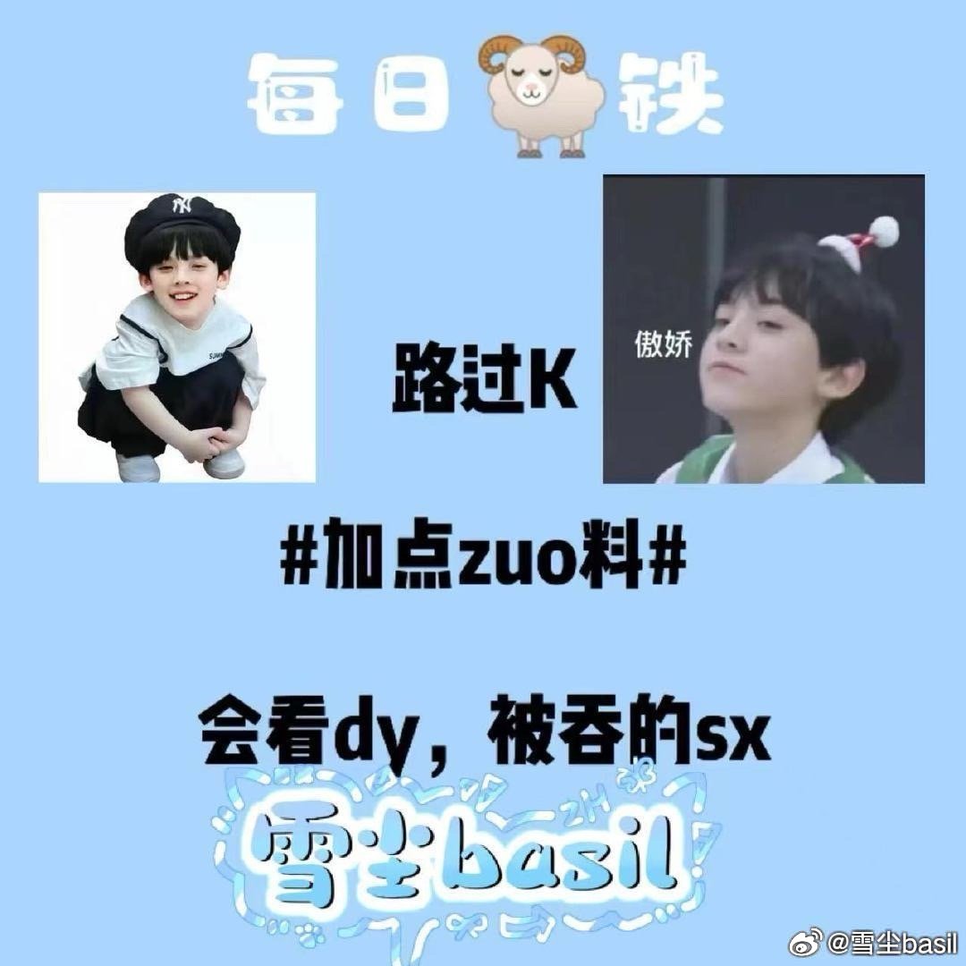 左航ZH    左航 廿岁驭光 其意昭彰[音乐]调频LEFT060522“捡到的