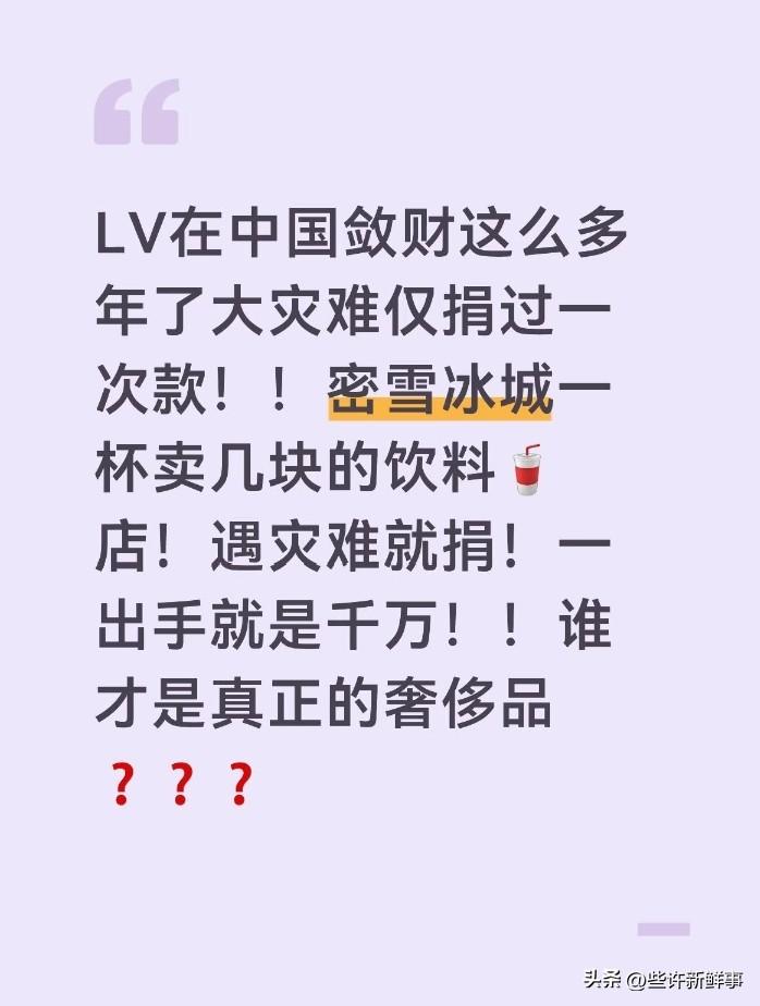 你会把这一票投给谁