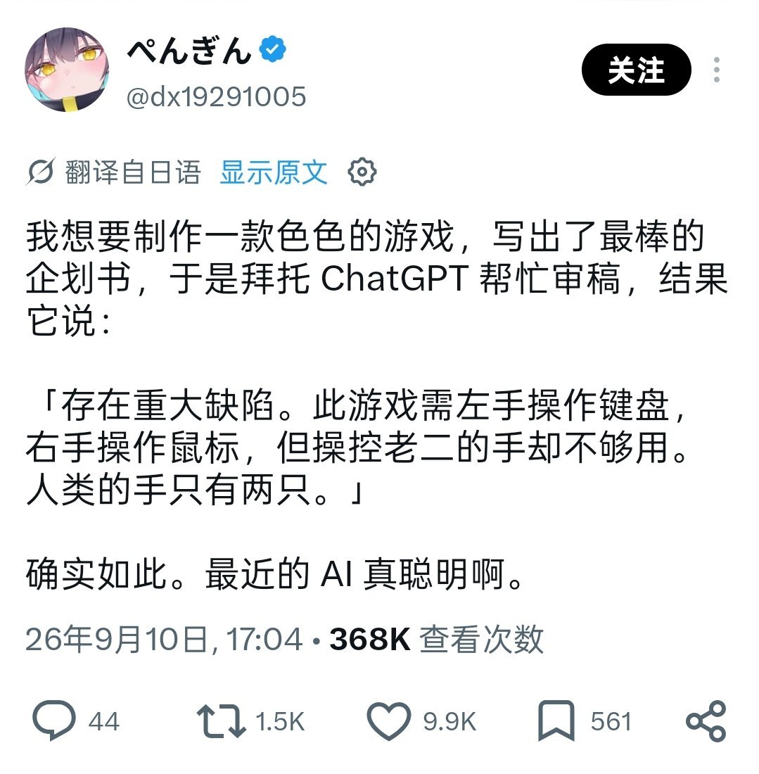 你的钱都到他那了吧 ​​​
