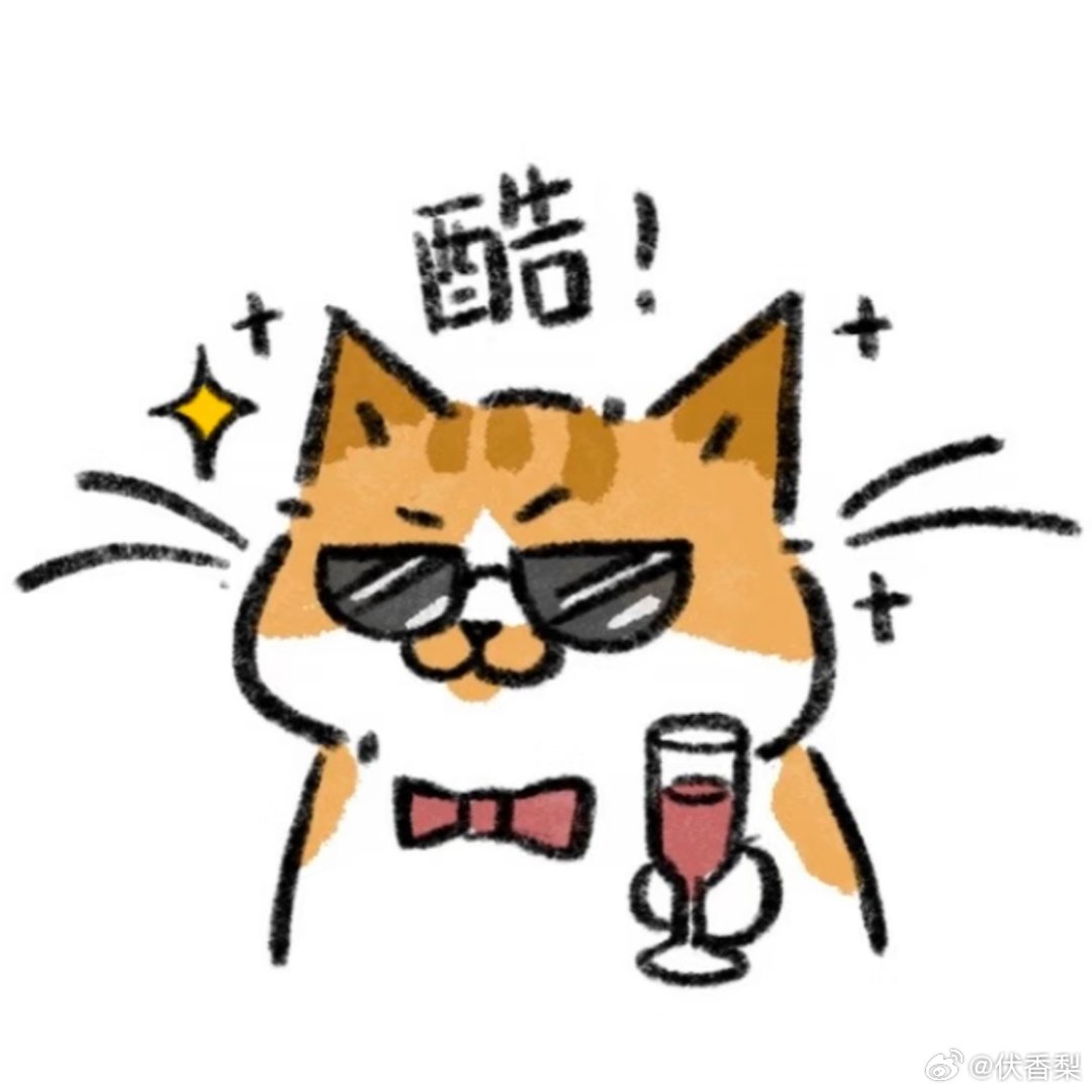 9月24日粉丝20点券来咯～评论限三层，明天11点开    王者荣耀 ​ ​​​
