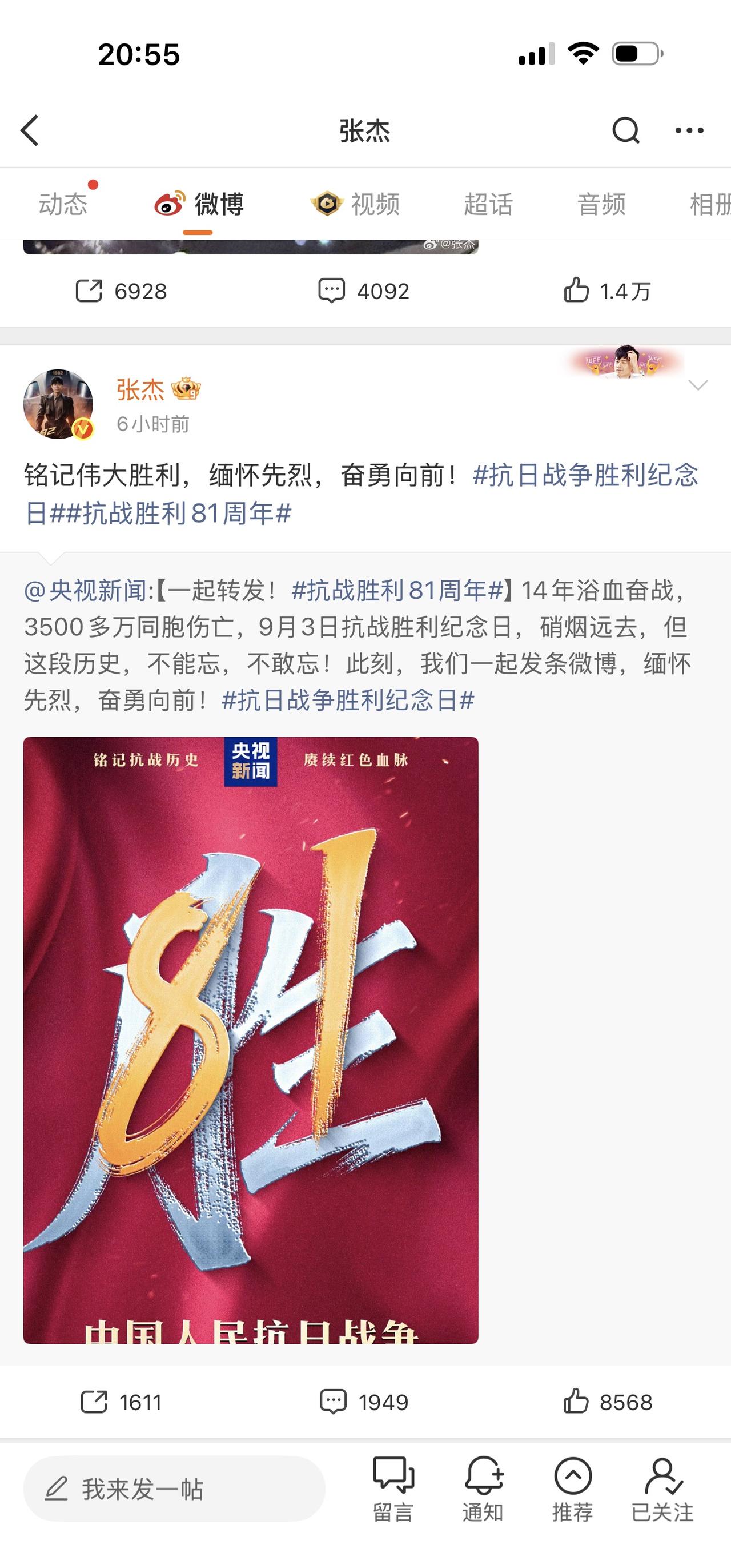 很奇怪港台歌手不注重这些，怎么连内地歌手都开始不注重了？内地乐坛就这几位转发了吗