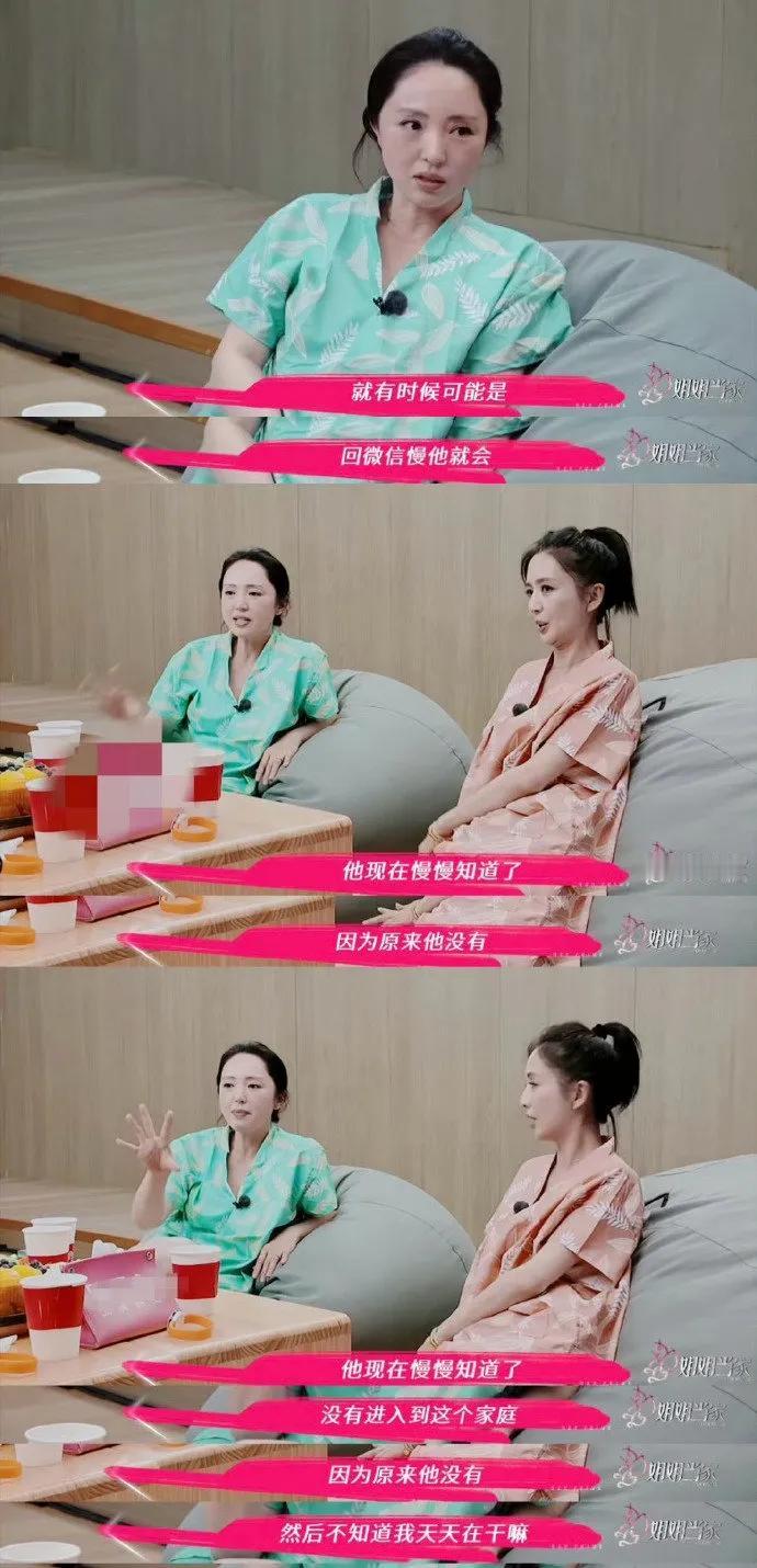 原来张维伊是黏人型男友啊，这份腻歪里藏着满满的在乎。不过感情里最好的状态，或许是