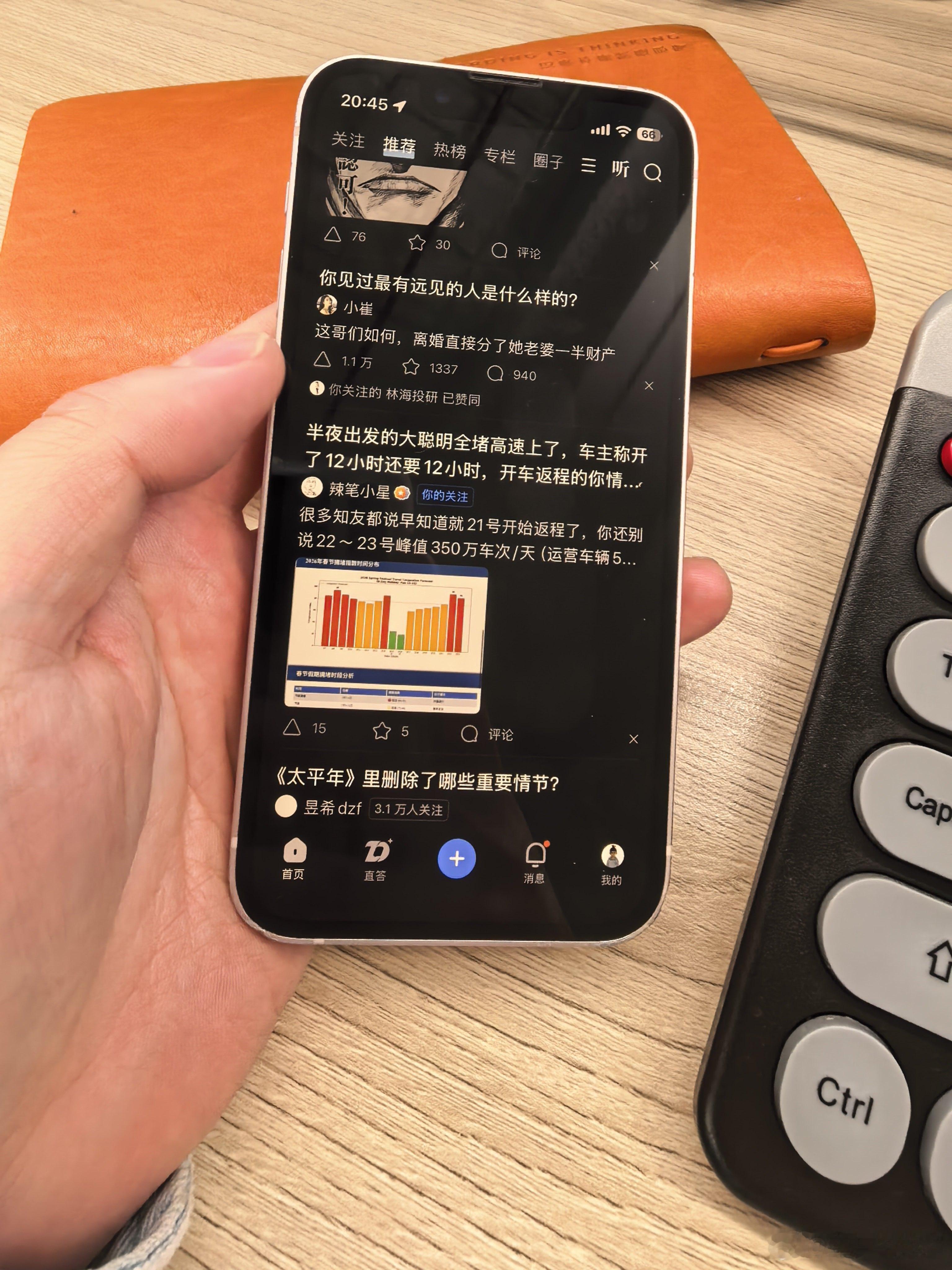 最近刷知乎，发现iOS版本推荐流页面也没广告了。这是没甲方投入了吗？嗅到了危险的