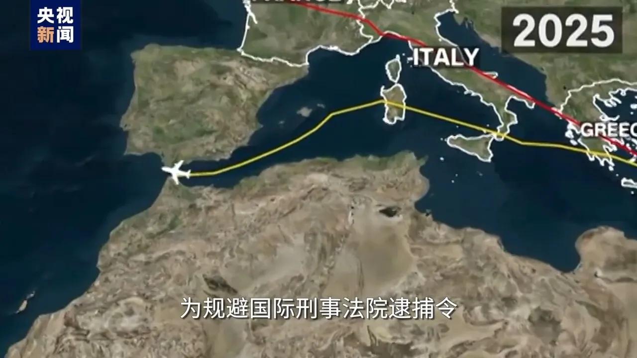 看这航线，才想起来：内塔尼亚胡还是“通缉犯”呢！


央视新闻客户端9月26日公