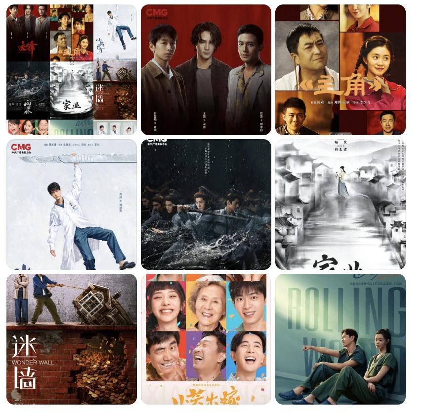 央视电视剧公布的大剧片单，实话说有可看的吗？ 