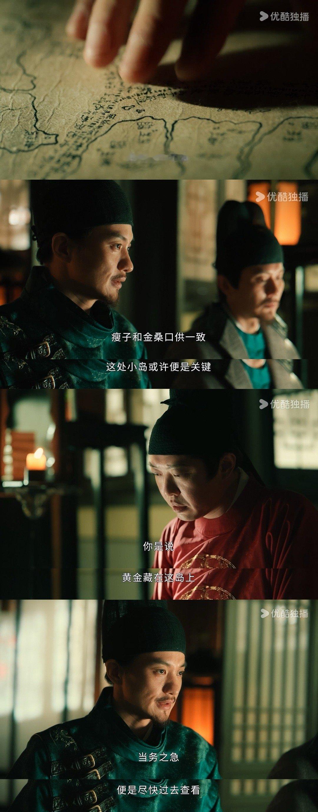 #电视剧大唐狄公案# 我的评分：[星星][星星][星星][星星][星星]#电视剧