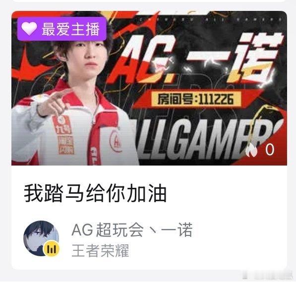 瓜友速报 魔丸来了 