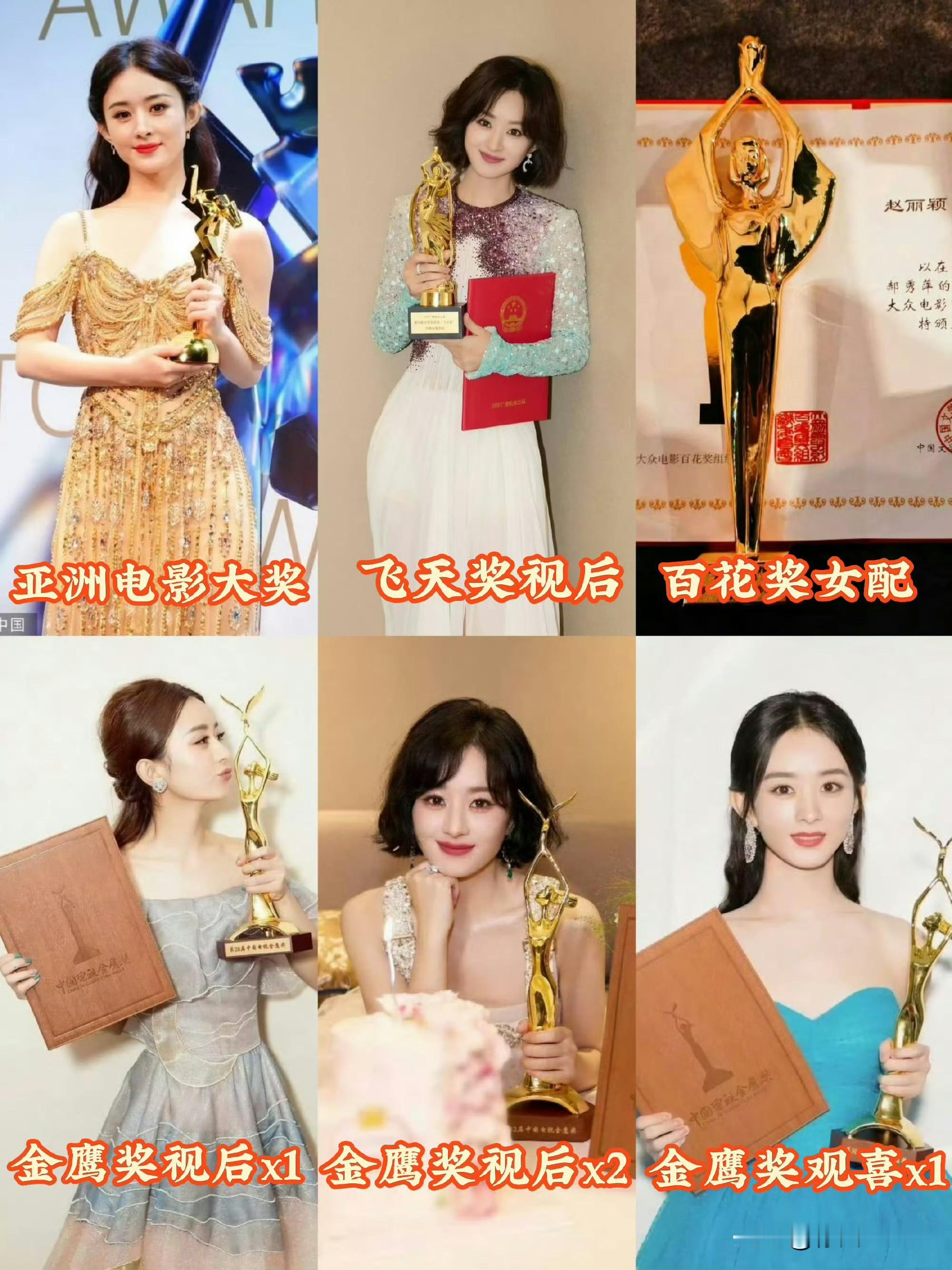 赵丽颖辞演《开盘》，停工数月，原来是在等它！电影《浮华之上》成功备案，赵丽颖将饰