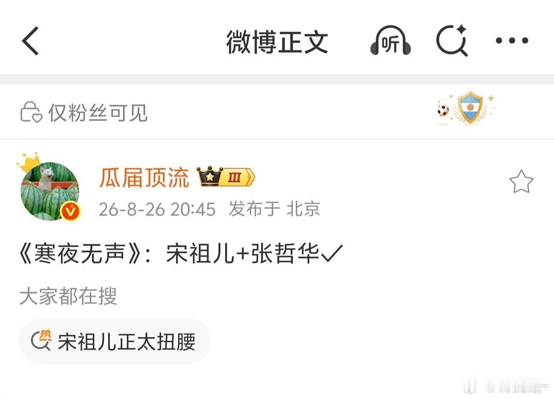 🦢确定寒夜无声 ​​​