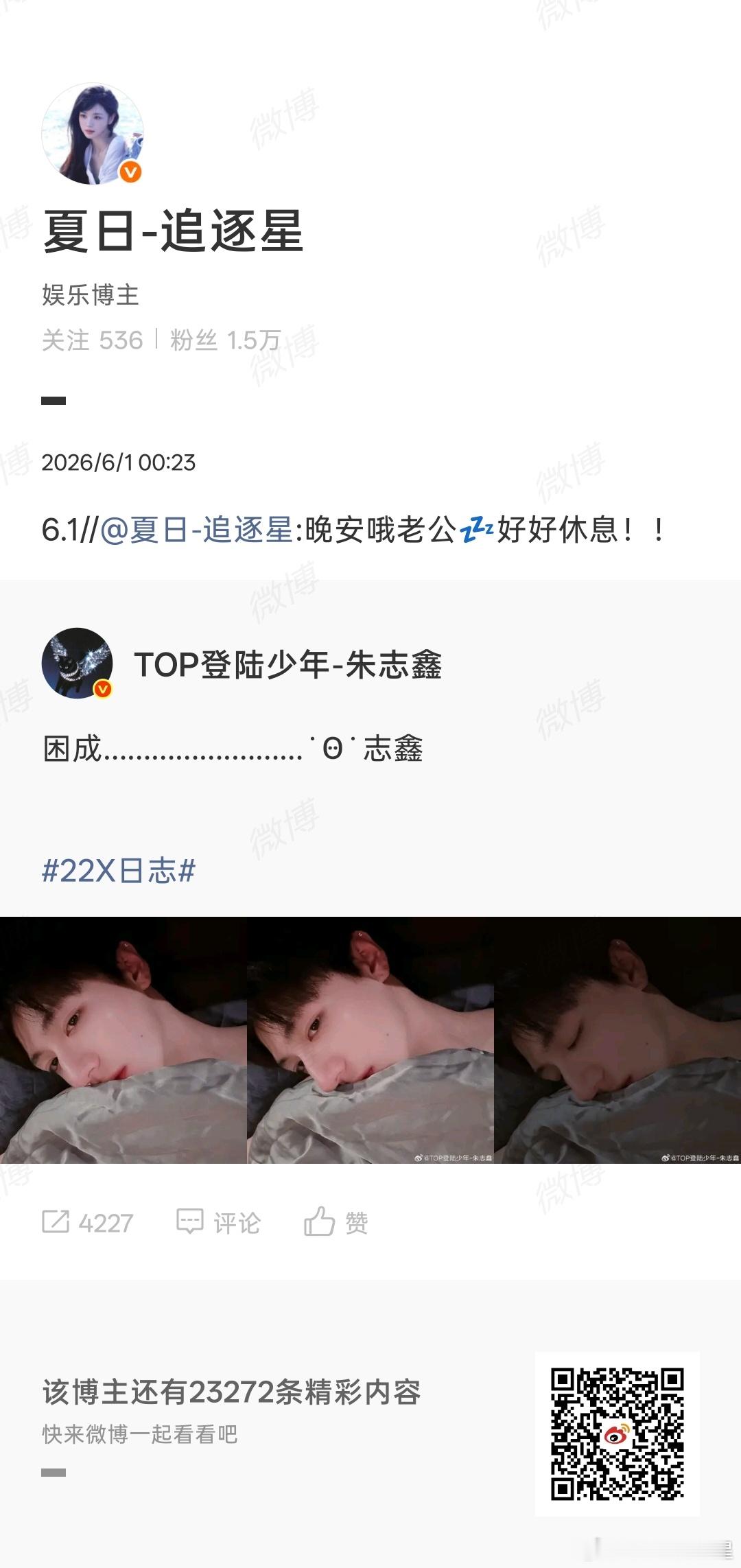 6.1🧱4227+471=4698网页链接 网页链接发帖1003  专栏 · 