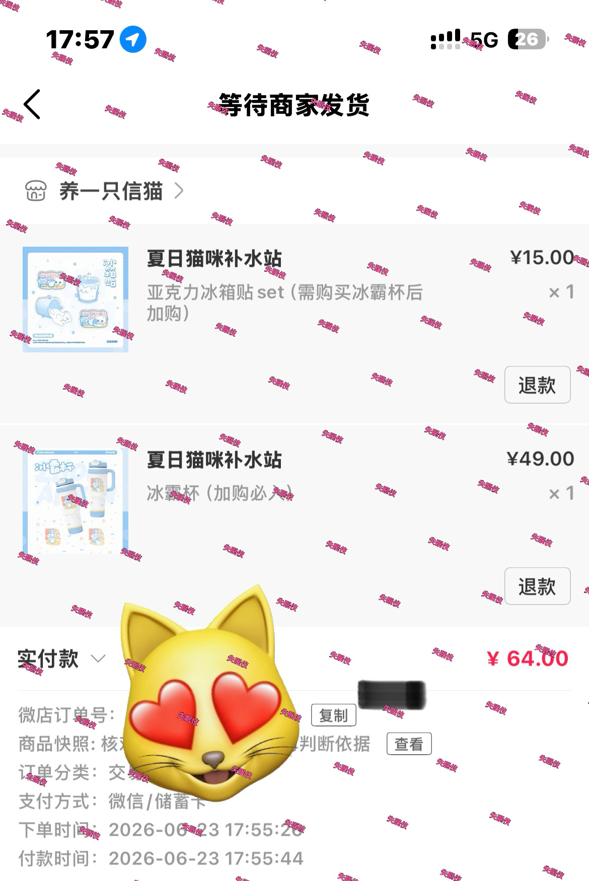贴纸赞赞谁可以助我我想要 