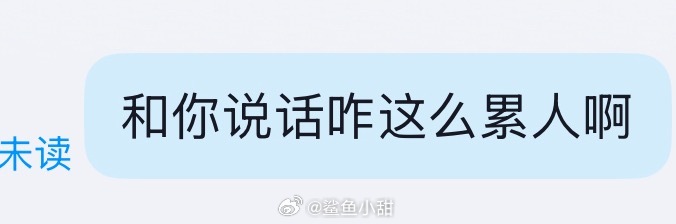 真的对纯竹没耐心 