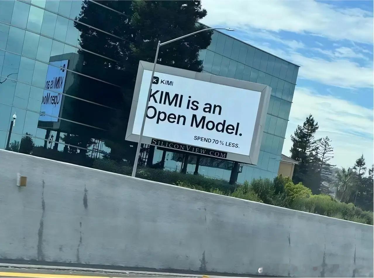 首次！Kimi把广告打到美国硅谷，砸场子哇？硅谷的网友看到，路边广告牌居然上了k