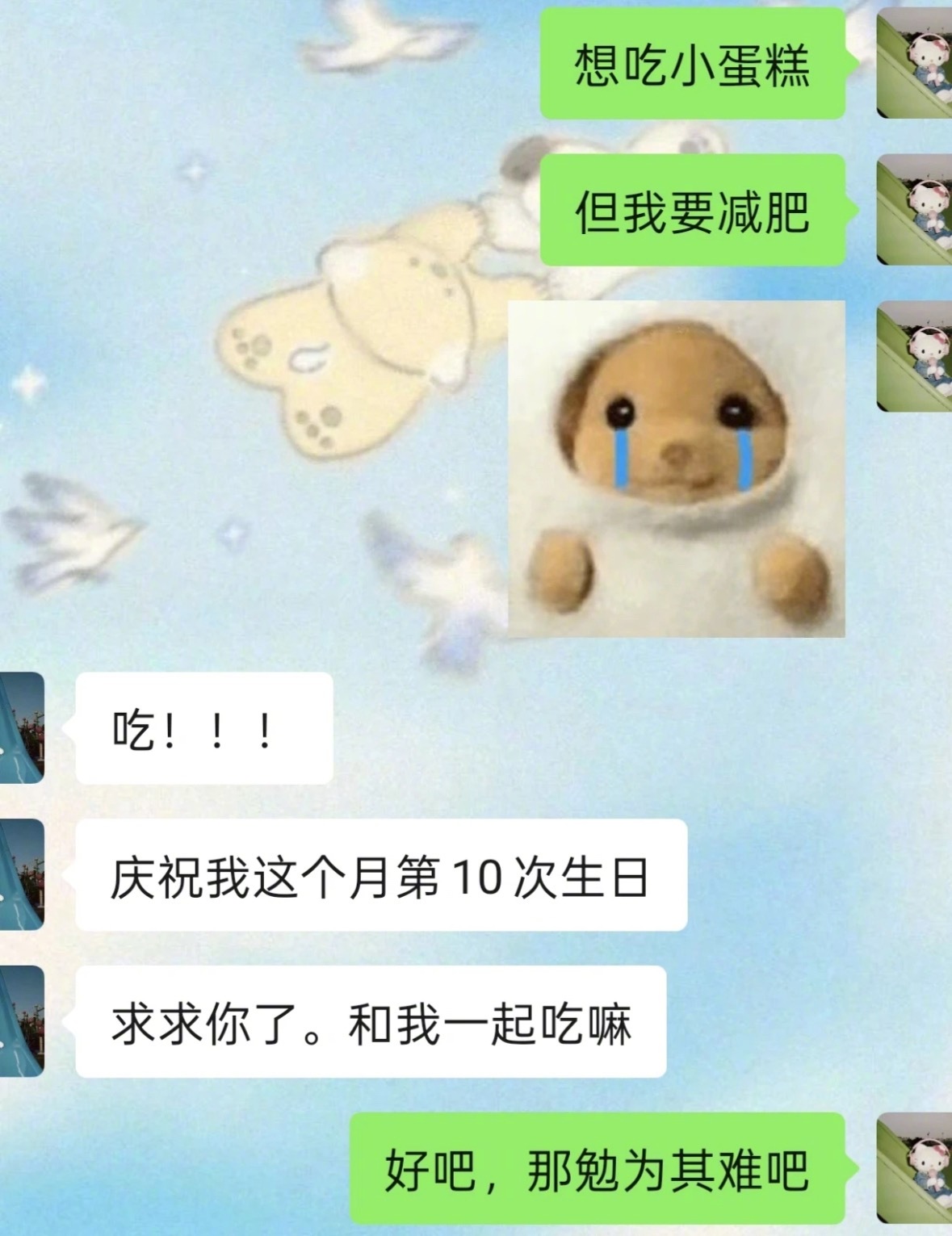 情侣互动润滑剂 ​​​