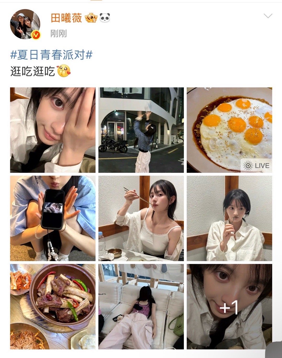 田曦薇发了好多美食 看起来都好好吃！ ​​​