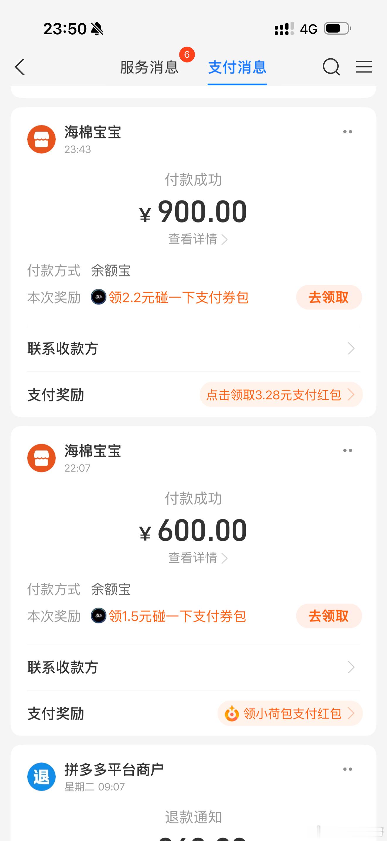 在广西遇到广东老乡，感觉明天股市又要大涨了…… 