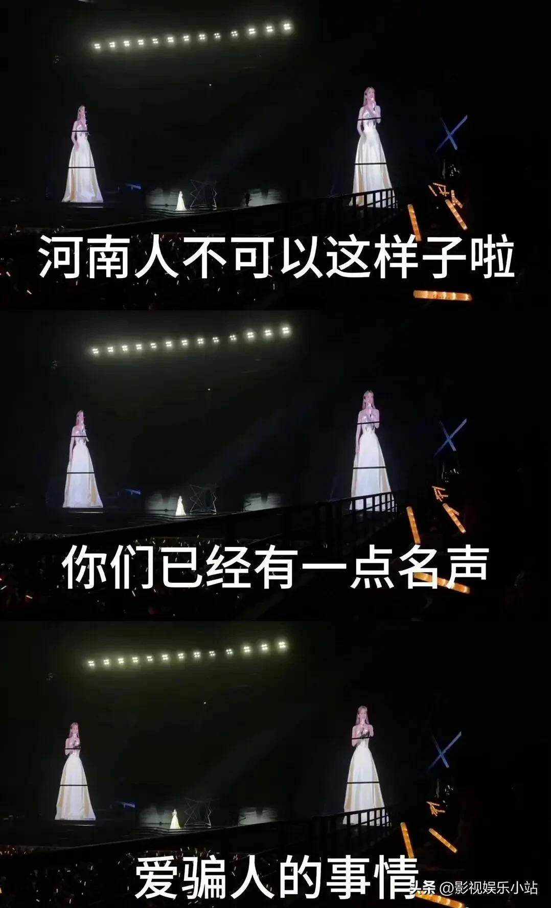 杨丞琳：河南人最爱骗人了！
哈哈哈，脱口秀演员给杨丞琳出主意了，只要换个语气，中