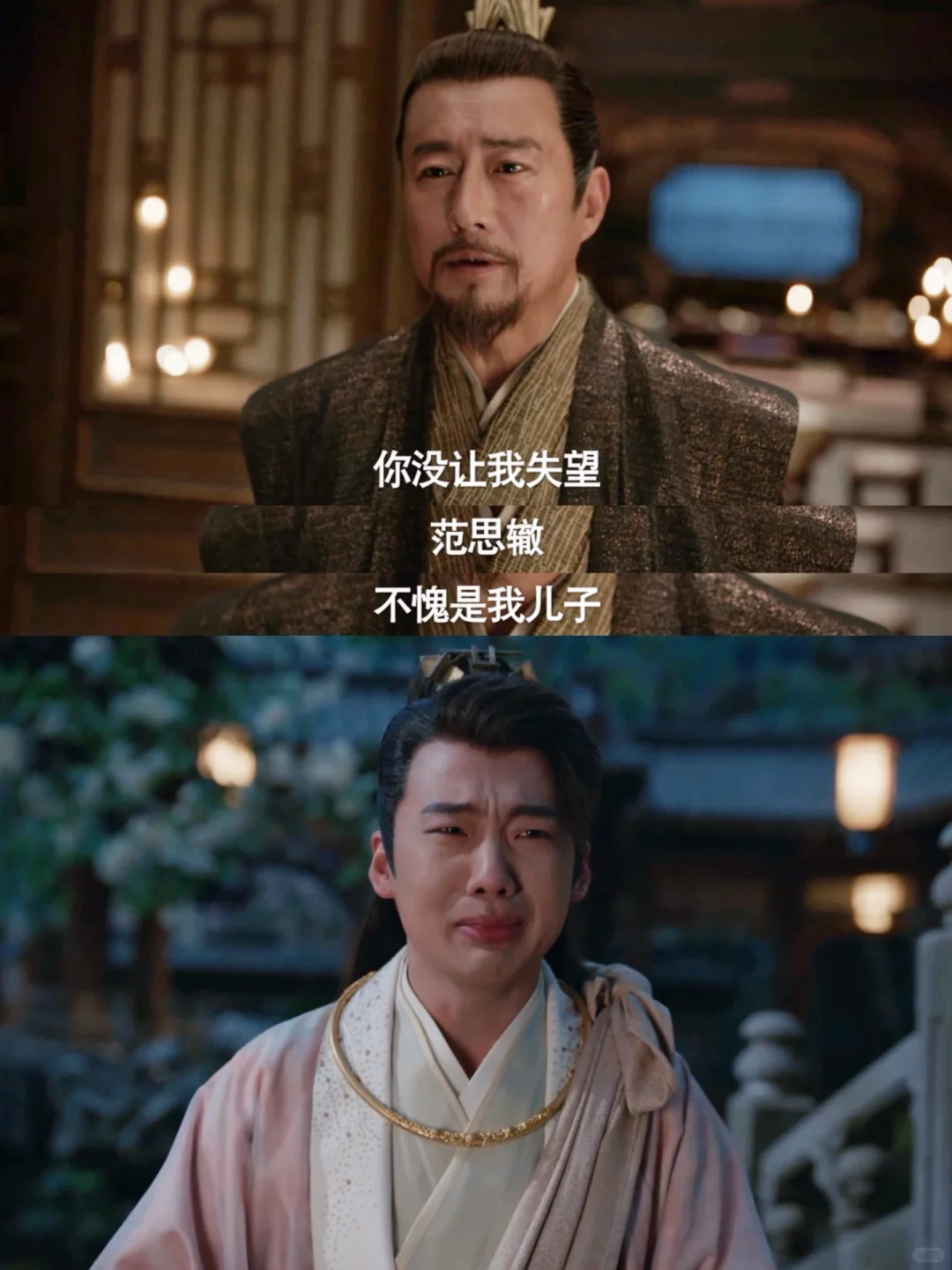 中式父子关系 父亲总是难言一句赞许🥲