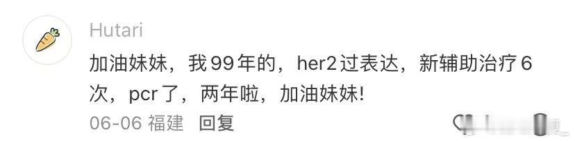 允许人生有一段暂停期暂停是为了更好的出发 王颖站上脱口秀舞台，用段子消解乳腺癌带