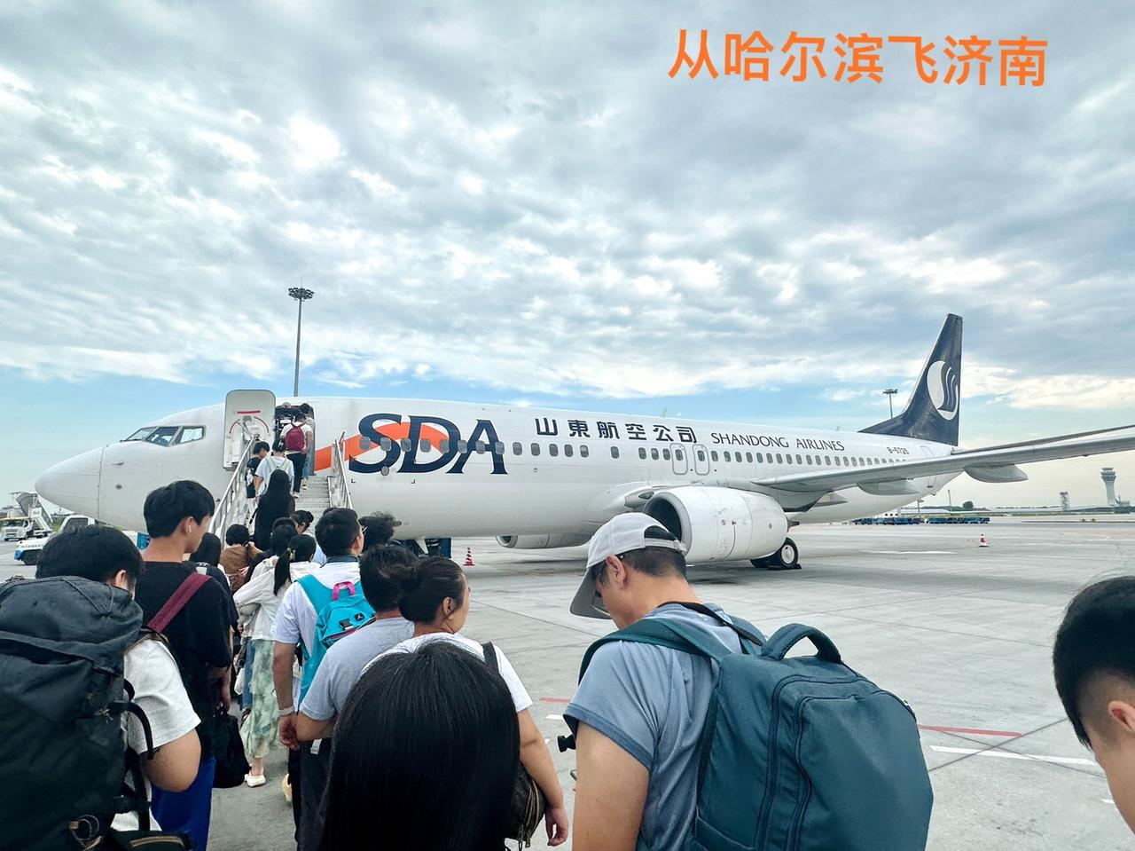 又来山东了，和山东太有缘了，这是我第四次来山东，这次来参加发现宝藏山东 的文旅推
