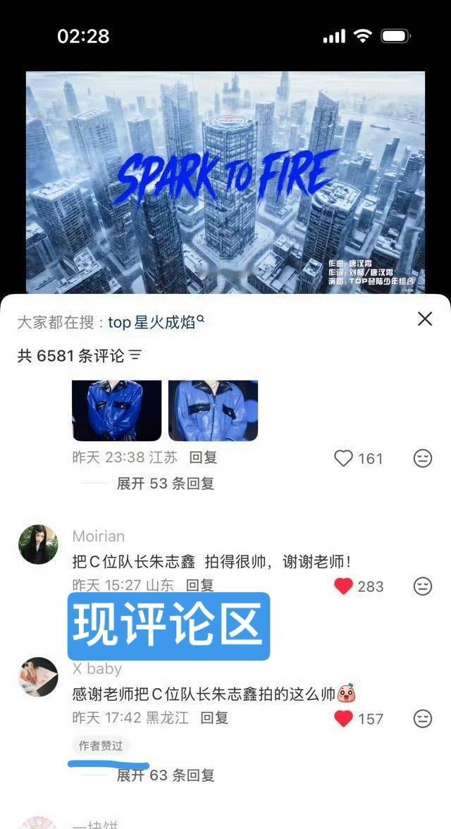 只有5️⃣番苏新皓是“不好意思手滑”哦～ ​​​