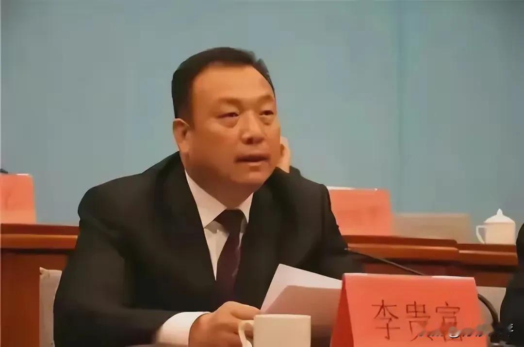 马树山举报的迁西县县委书记李富贵落马，他的学历成了关注的痛点：这是多么缺人才啊！