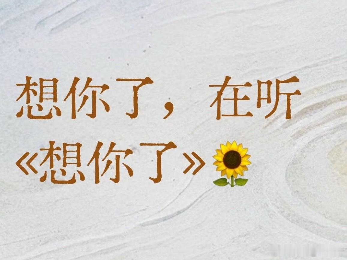 4.28 周二 . 岁2️⃣一贴满换（90）97. 网页链接🌻🌻🌻🌻🌻
