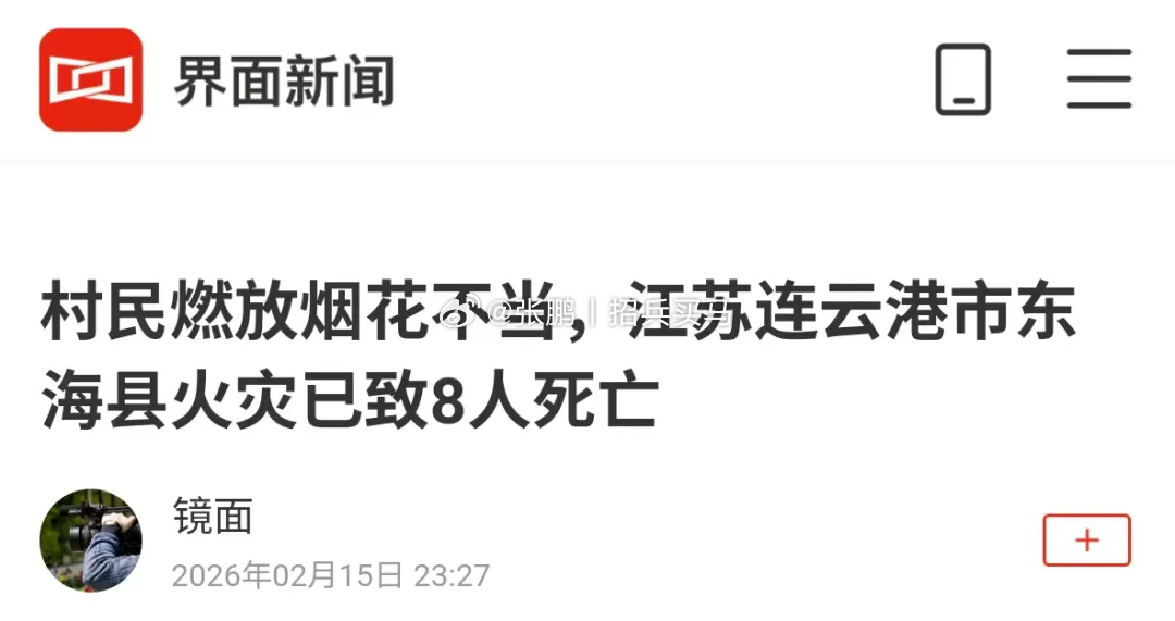 大约在40年前，长春还有春节期间的花车游街表演，我还被演员的扇子打过头。后来也不