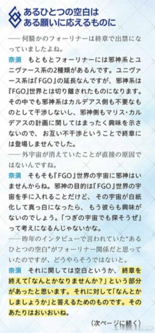 外星人章大約的確是死了 
