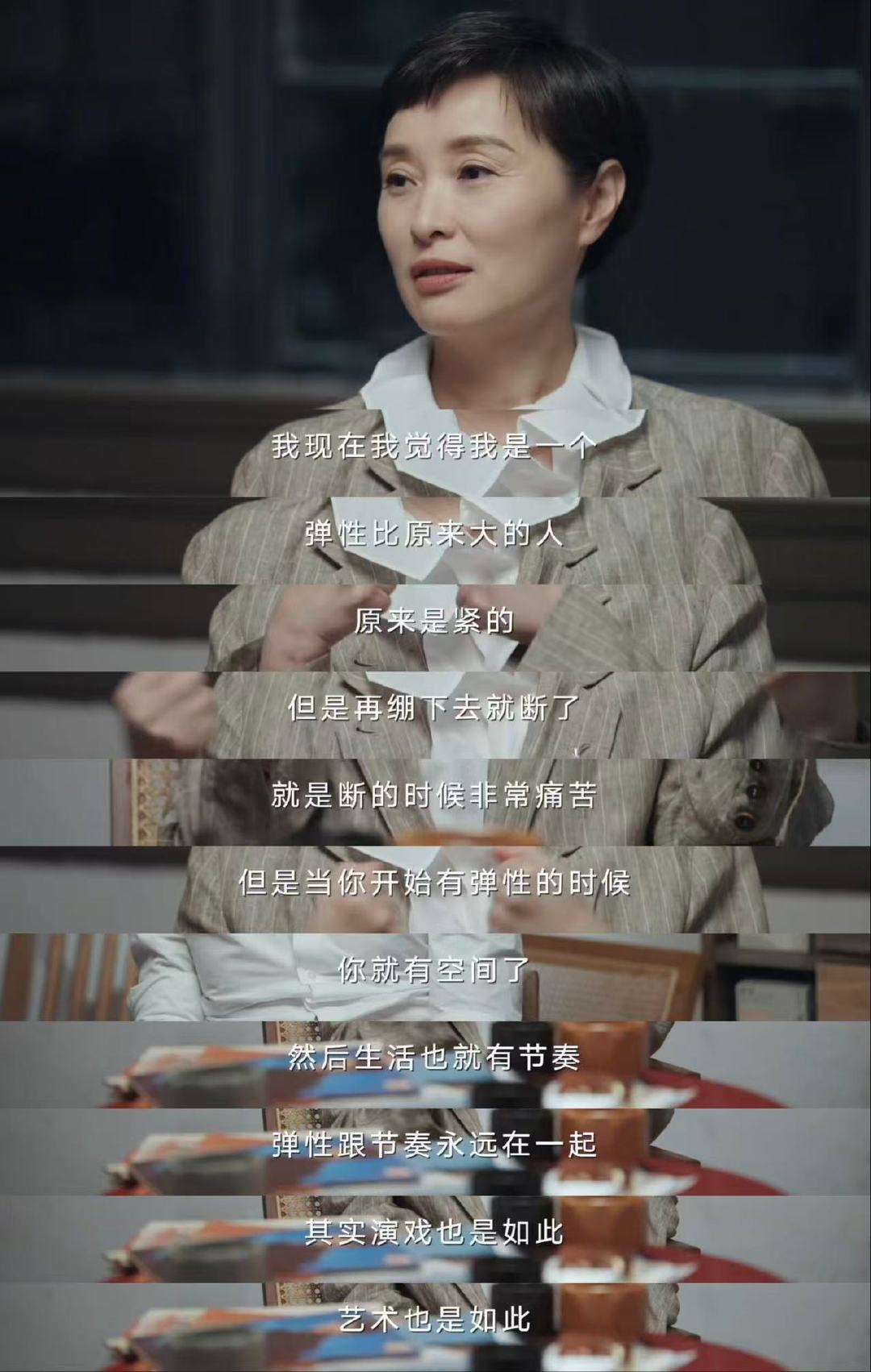 吴越谈到我的前半生带给她的影响 凌玲是吴越包装很丑的礼物看淡凌玲一角带来的网络非