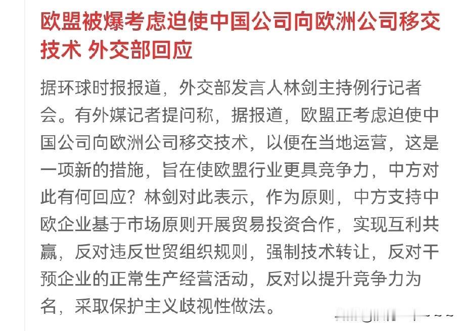急！急！告急！
欧盟急，美国急，都急了？
美国大豆就不说了，美国农民都哭晕在厕所