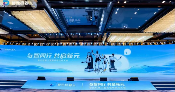 智元创始人邓泰华罕见亮相，犀利回应融资、上市、场景落地等质疑