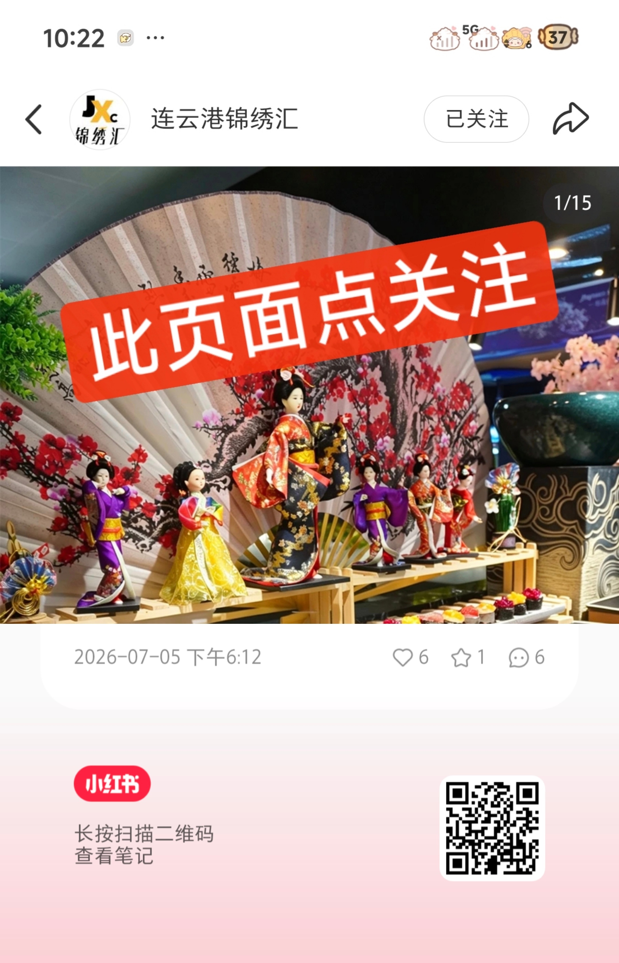 FreenBecky 大屏解锁freenbecky FreenBecky｜圣诞大