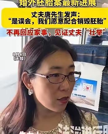 朱女士事情反转了？
现在很多网友表示支持男的，而且感觉口径都很统一，都男的救了女