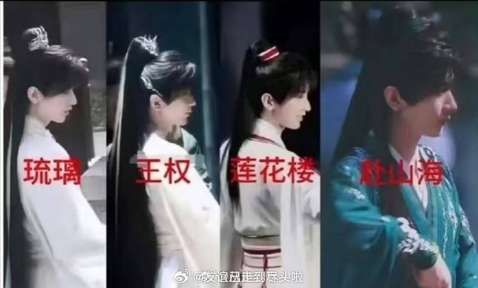 网友说成毅的几部戏造型几乎没变化，太同质化了，是复制黏贴的程度 ​​​