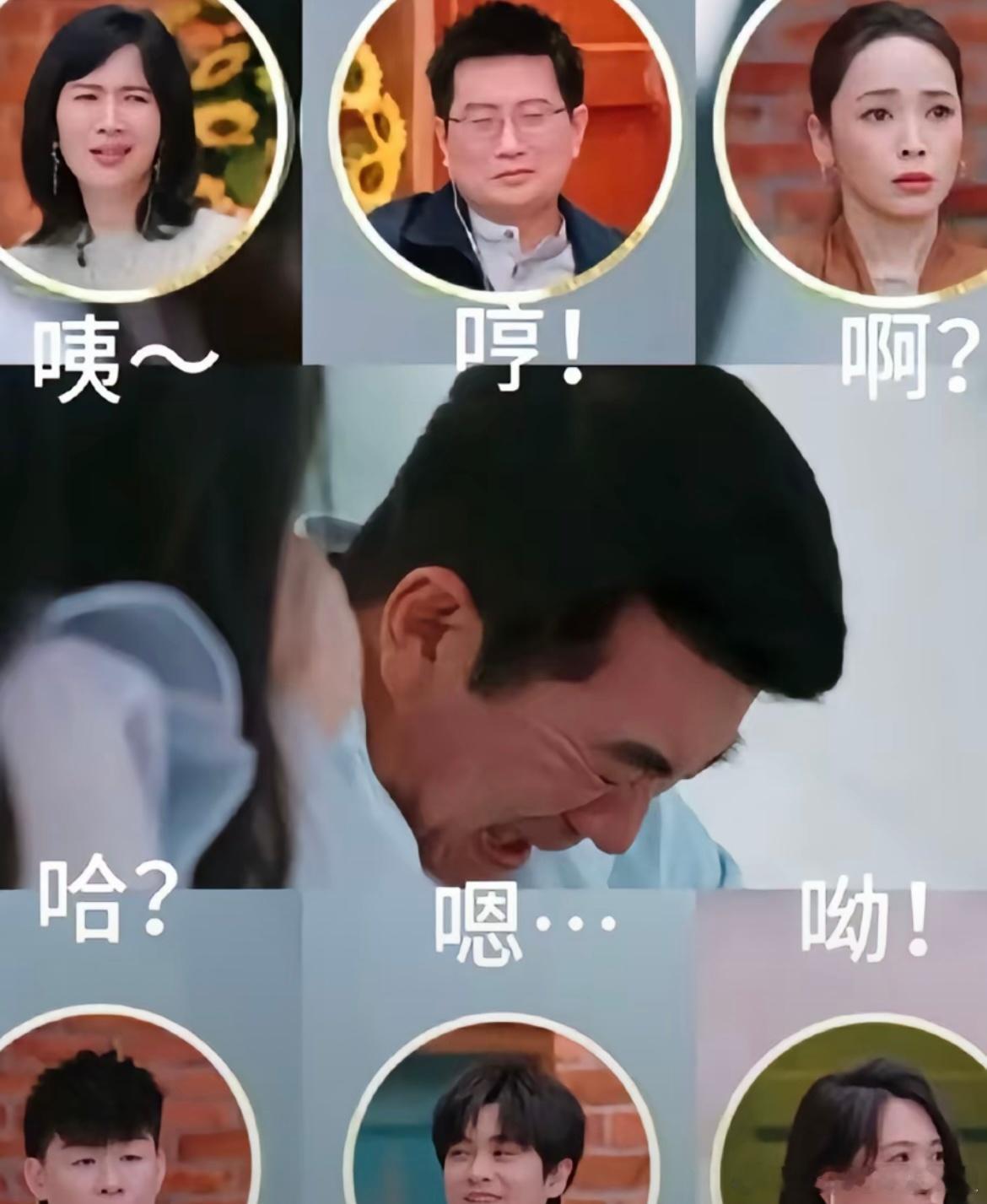 《再见爱人》都说男人三分醉 演到你流泪，结果，杨子还没三分醉，直接就开始演起来了