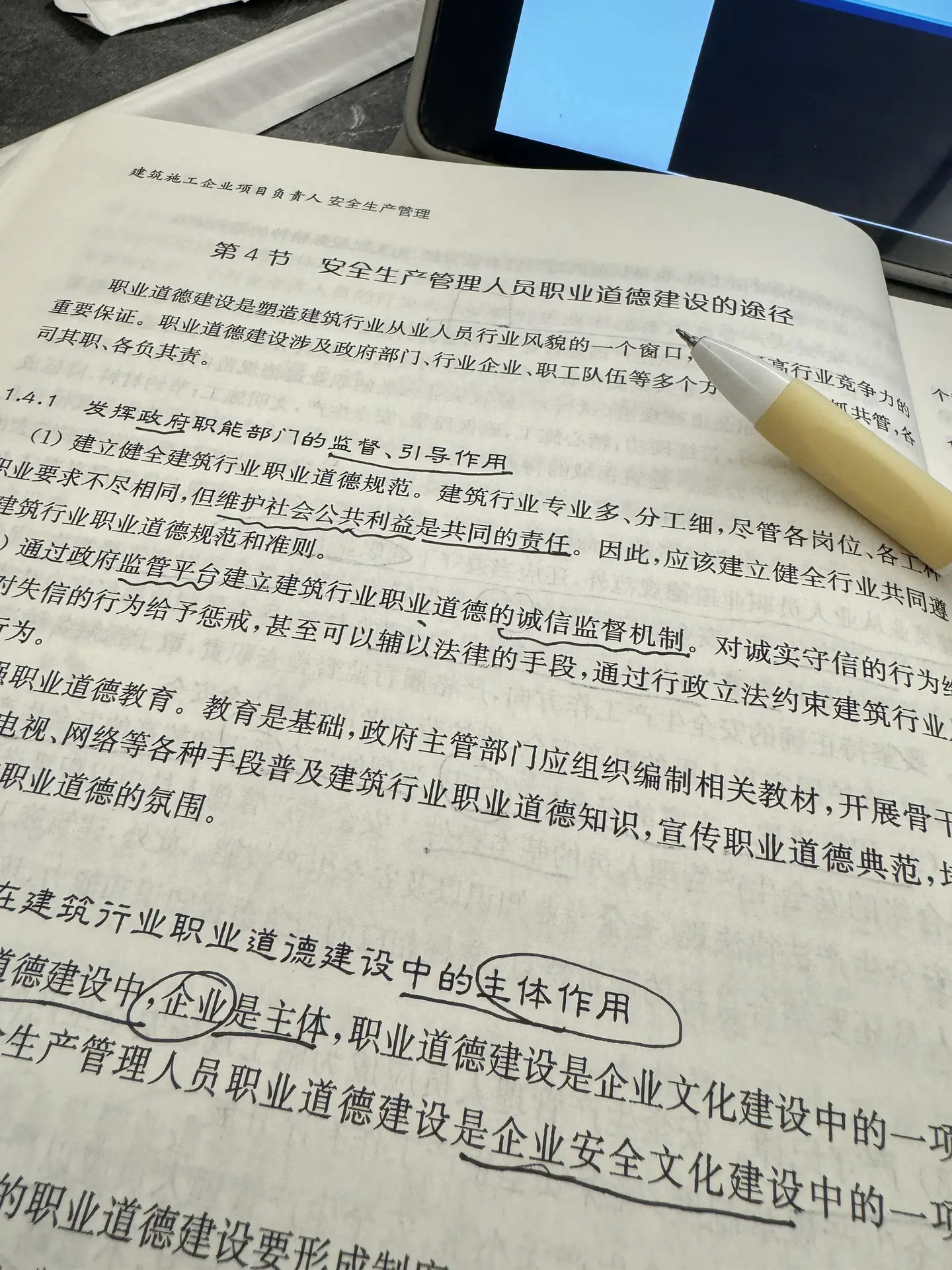 有点厌播了 上会课寻找一下直播的动力