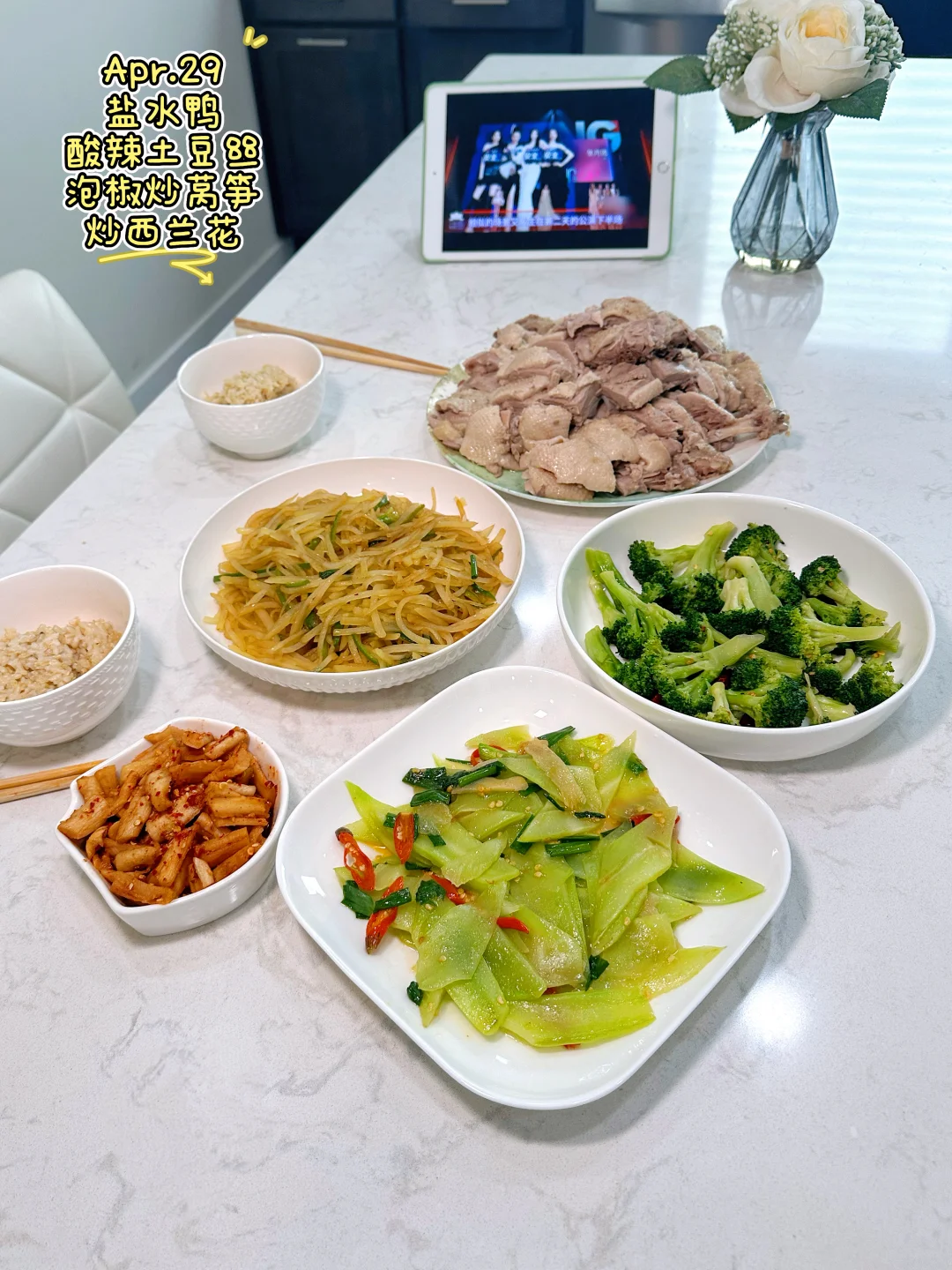 北美抗通胀第255天｜Costco盐水鸭🦆安排上了