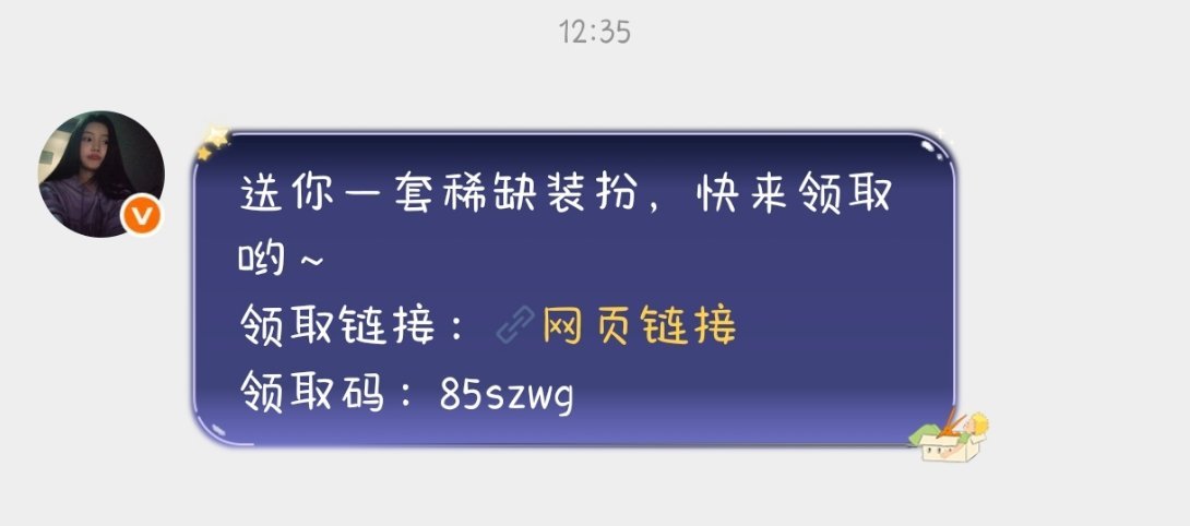 我们小球就这样宠我 我爱小球 专栏 · 幸运存档
