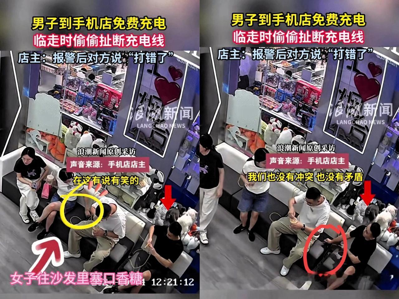 哈尔滨游客烟台手机店耍横的事，高清正脸一曝光，网友直接炸锅！就因老板开门声音大点